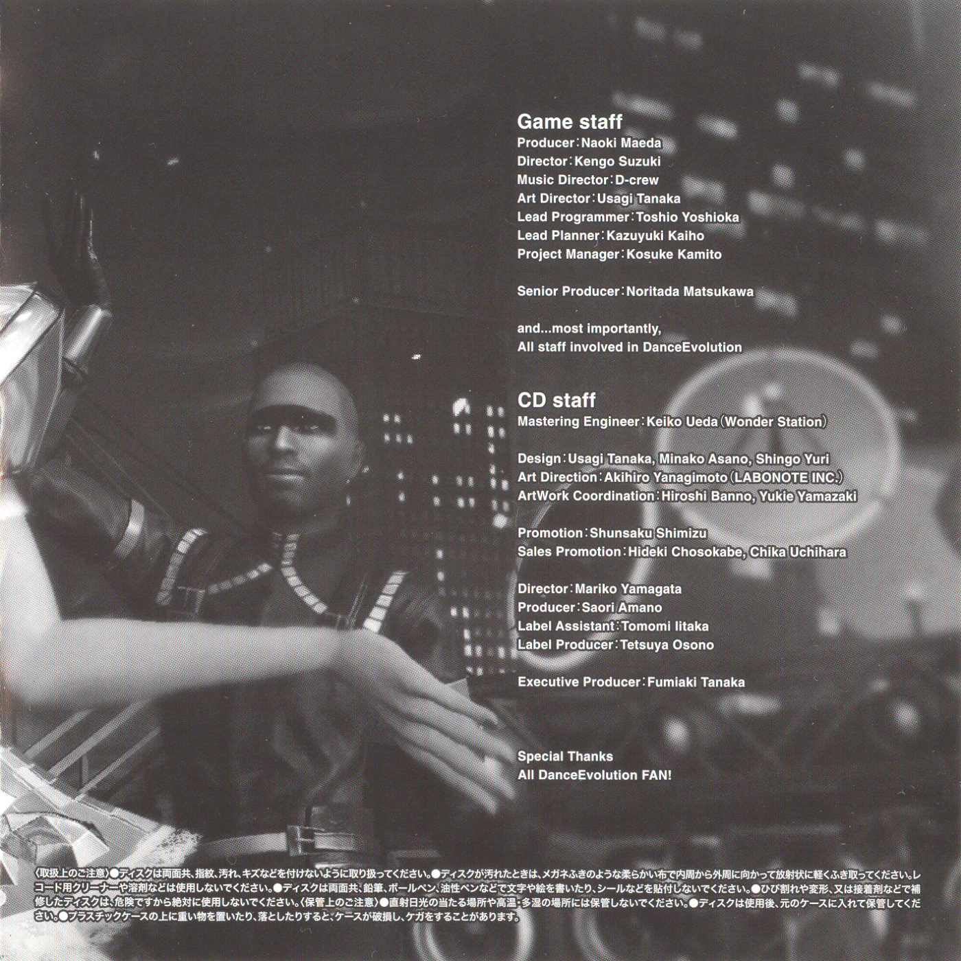 DanceEvolution Original Soundtrack (2010) MP3 - Download